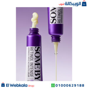 كريم العين سوم باي مي – some by mi retinol intense advanced triple action eye cream 30ml كريم العين سوم باي مي – some by mi retinol intense advanced triple action eye cream 30ml