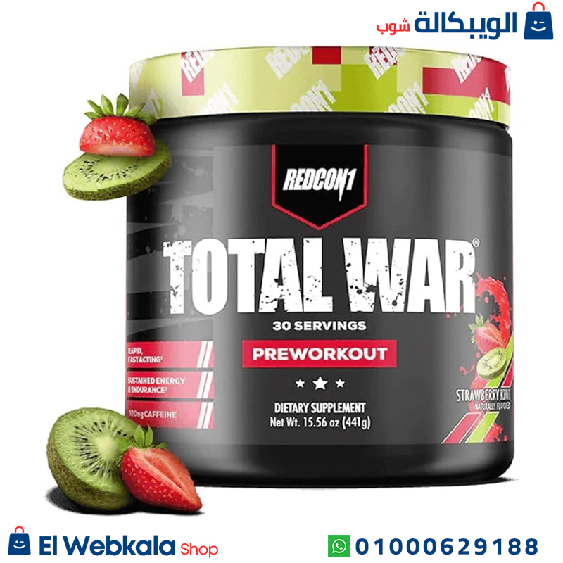 توتال وار بري ورك اوت 