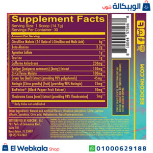 مكمل غذائي بري ورك اوت سريع المفعول – redcon1 total war pre workout Tropical Punch 30 servings مكمل غذائي بري ورك اوت سريع المفعول – redcon1 total war pre workout Tropical Punch 30 servings