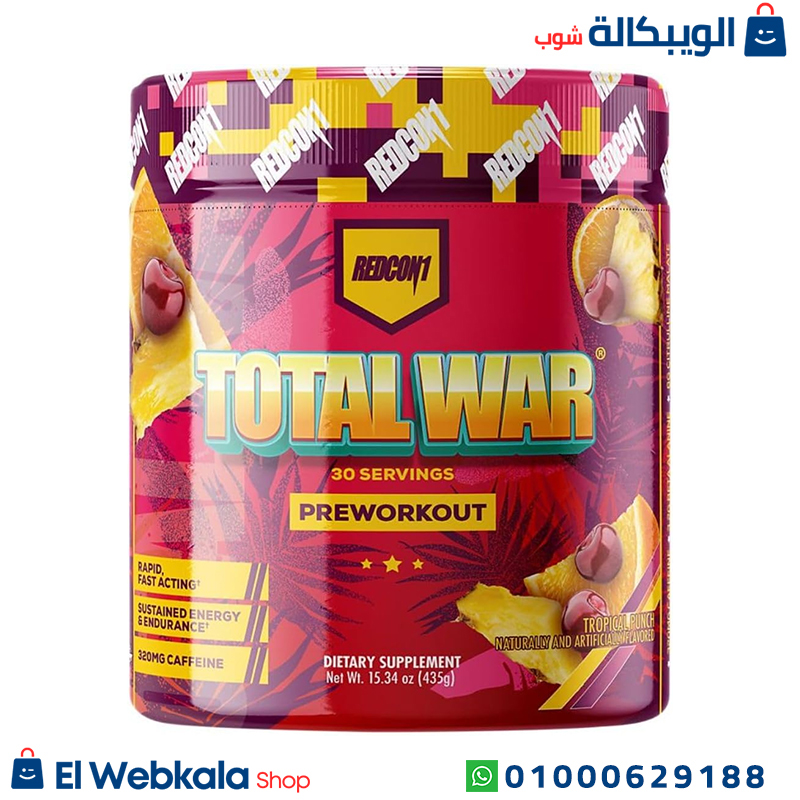 مكمل غذائي بري ورك اوت