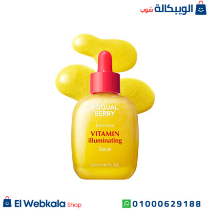 سيروم ايكول بيري الاصفر