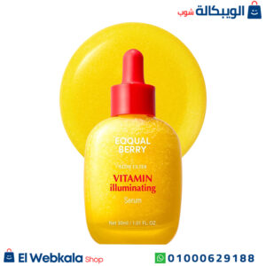 سيروم ايكول بيري الاصفر لتمنح البشرة توهجًا صحيًا ومظهرًا مشرقًا – eqqualberry glow filter vitamin illuminating serum سيروم ايكول بيري الاصفر لتمنح البشرة توهجًا صحيًا ومظهرًا مشرقًا – eqqualberry glow filter vitamin illuminating serum