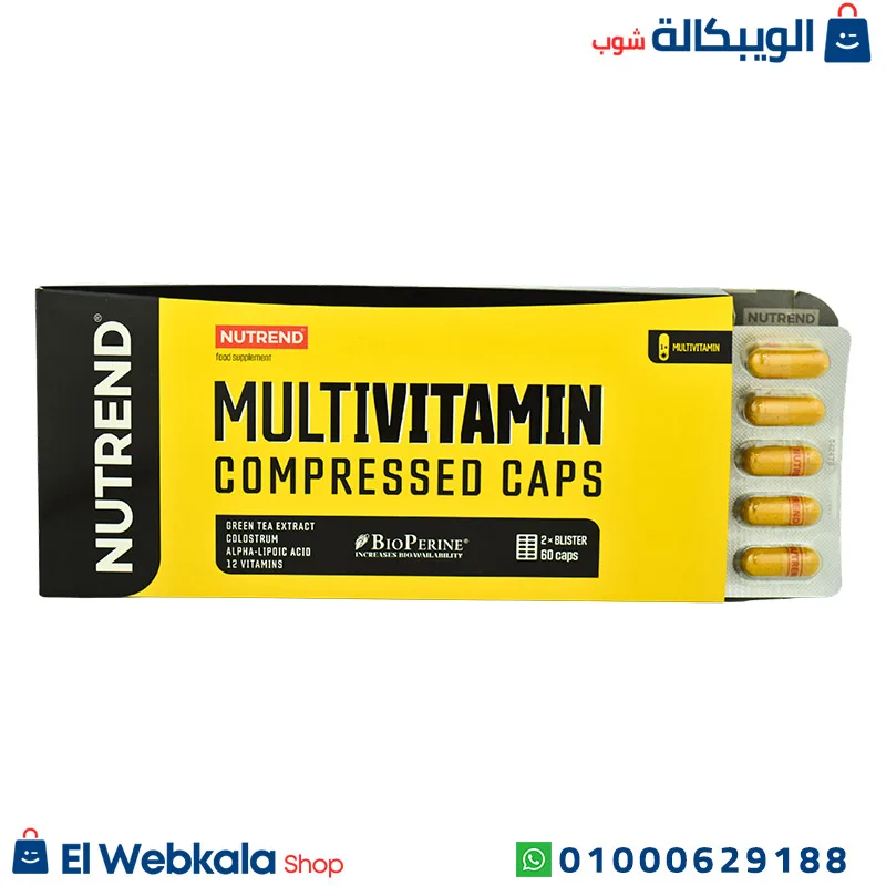 حبوب ملتي فيتامين للرجال