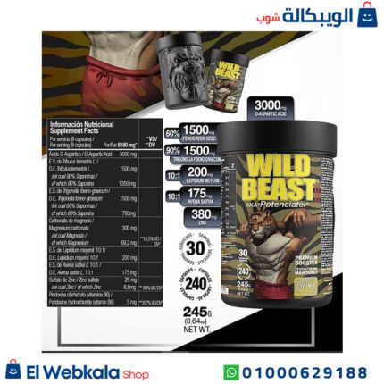 تستوستيرون اقراص للرجال