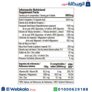 تستوستيرون اقراص للرجال لتحفيز إنتاج التستوسترون - wild beast test booster zoomad labs 240 capsules تستوستيرون اقراص للرجال لتحفيز إنتاج التستوسترون - wild beast test booster zoomad labs 240 capsules