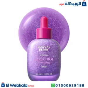 سيروم ايكول بيري البنفسجي لتقليل مظهر الخطوط الدقيقة – eqqualberry deep cera bakuchiol plumping serum 30ml سيروم ايكول بيري البنفسجي لتقليل مظهر الخطوط الدقيقة – eqqualberry deep cera bakuchiol plumping serum 30ml
