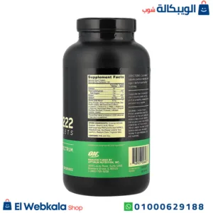 مكمل امينو 2222 لبناء عضلات الجسم - Superior Amino 2222 مكمل امينو 2222 لبناء عضلات الجسم - Superior Amino 2222