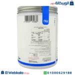 اقراص الامينو