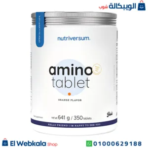 اقراص الامينو لترميم العضلات ومنع الشعور بالإجهاد – amino tablet orange flavor 350 tablets, nutriversum
