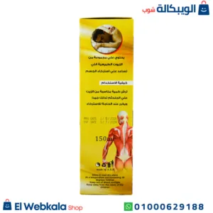 زيت مساج الاسكا للرجال 150مل alaska spring massage oil زيت مساج الاسكا للرجال 150مل alaska spring massage oil
