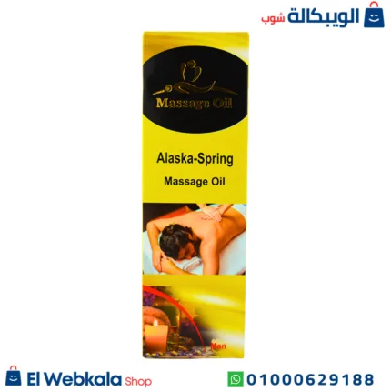 زيت مساج الاسكا