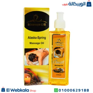 زيت مساج الاسكا للرجال 150مل alaska spring massage oil زيت مساج الاسكا للرجال 150مل alaska spring massage oil