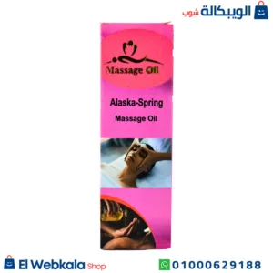 زيت الاسكا للمساج للنساء 150مل alaska spring massage oil زيت الاسكا للمساج للنساء 150مل alaska spring massage oil