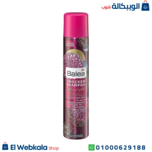 شامبو باليا لتساقط الشعر والحصول على شعر صحي لامع | balea moonlight flowers dry shampoo 200ml شامبو باليا لتساقط الشعر والحصول على شعر صحي لامع | balea moonlight flowers dry shampoo 200ml