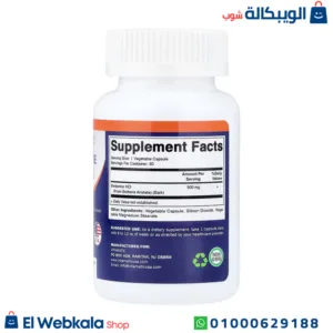 مكمل البربرين لدعم صحة القلب والأوعية الدموية Vitamatic, Berberine, 500 mg, 60 Vegetable Capsules مكمل البربرين لدعم صحة القلب والأوعية الدموية Vitamatic, Berberine, 500 mg, 60 Vegetable Capsules