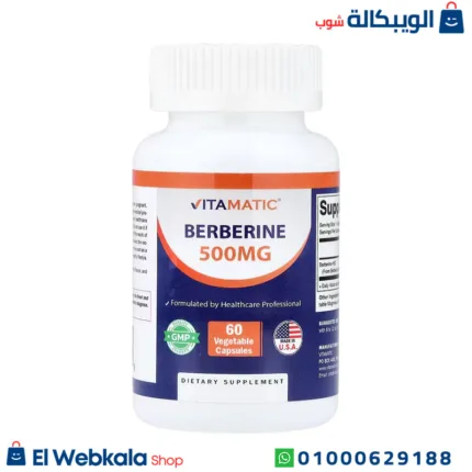 مكمل البربرين