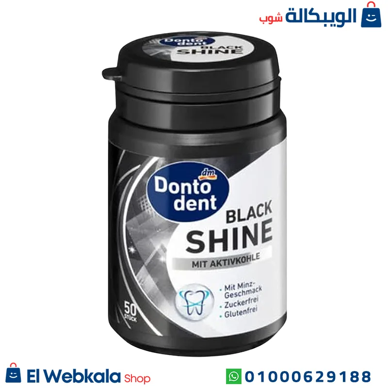 لبان dontodent