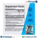 مكمل cla carnitine