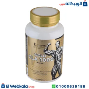 حبوب cla لتعزيز العضلات kevin levrone gold cla 1000mg 90 softgels حبوب cla لتعزيز العضلات kevin levrone gold cla 1000mg 90 softgels