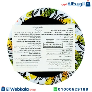 مكمل سيترولين ماليت لتقليل الشعور بالإجهاد أثناء التمرين – Marvelous citrulline malate 300g 100 servings مكمل سيترولين ماليت لتقليل الشعور بالإجهاد أثناء التمرين – Marvelous citrulline malate 300g 100 servings