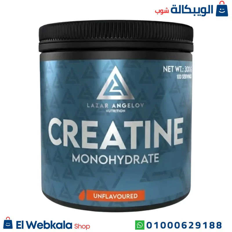 مكمل الكرياتين مونوهيدرات