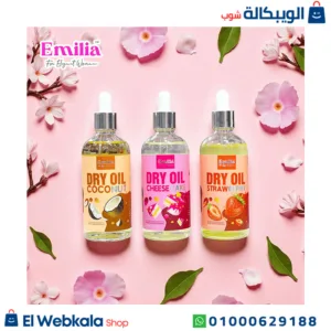 زيت التدليك للجسم ايميليا للنساء 150مل Emilia Dry Oil 100ml For Elegant Women, strawberry زيت التدليك للجسم ايميليا للنساء 150مل Emilia Dry Oil 100ml For Elegant Women, strawberry