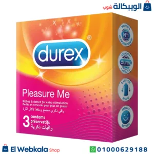 ديوركس بليجر مي واقي ذكري لزيادة الإحساس بالإثارة والمتعة 3 قطع - durex pleasure me 3 condoms ديوركس بليجر مي واقي ذكري لزيادة الإحساس بالإثارة والمتعة 3 قطع - durex pleasure me 3 condoms