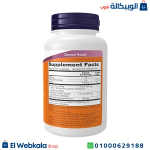دواء جلوكوزامين كوندرويتين وMSM للعضلات والعظام 90 كبسولة – Now Foods Glucosamine & Chondroitin With Msm - joint health - 90 Capsules دواء جلوكوزامين كوندرويتين وMSM للعضلات والعظام 90 كبسولة – Now Foods Glucosamine & Chondroitin With Msm - joint health - 90 Capsules