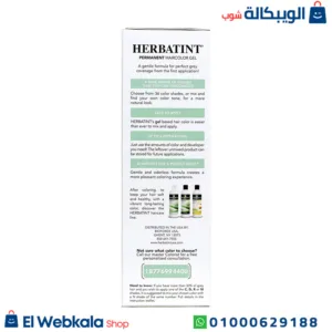 صبغة هيرباتنت للشعر درجة 1 N لون أسود Herbatint, Permanent Haircolor Gel, 1N, Black, 4.56 fl oz (135 ml) صبغة هيرباتنت للشعر درجة 1 N لون أسود Herbatint, Permanent Haircolor Gel, 1N, Black, 4.56 fl oz (135 ml)