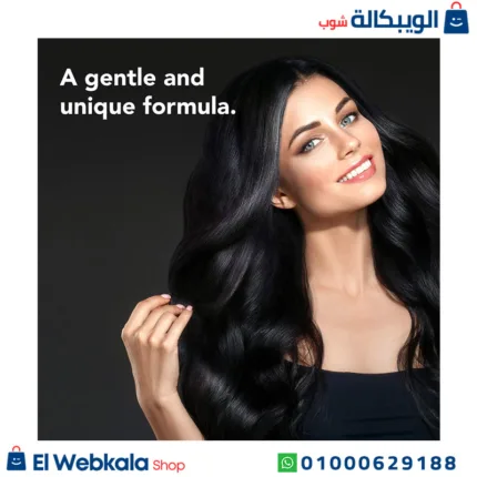 صبغة هيرباتنت