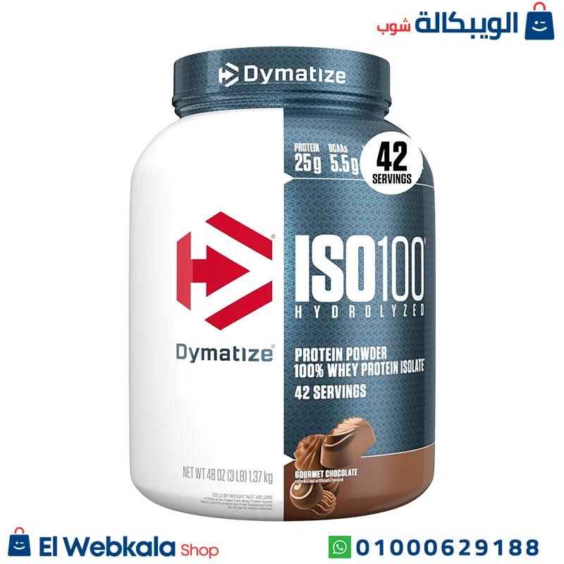 بروتين ايزو 100