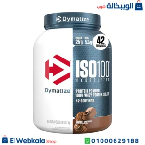 بروتين ايزو 100 لبناء العضلات | iso 100 hydrolyzed protein powder 42 servings gourmet chocolate 1.37kg , dymatize بروتين ايزو 100 لبناء العضلات | iso 100 hydrolyzed protein powder 42 servings gourmet chocolate 1.37kg , dymatize