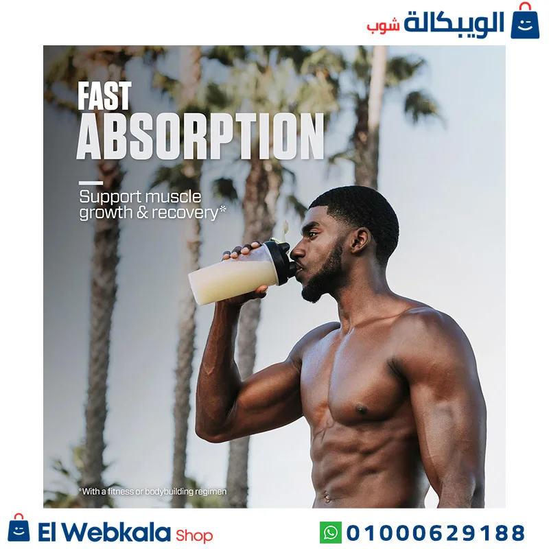 بروتين ايزو 100