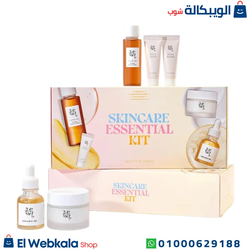 مجموعة بيوتي اوف جوسون