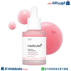 سيروم ميديكوب دي ار ان بينك امبول – (Medicube PDRN Pink Peptide/Collagen سيروم ميديكوب دي ار ان بينك امبول – (Medicube PDRN Pink Peptide/Collagen