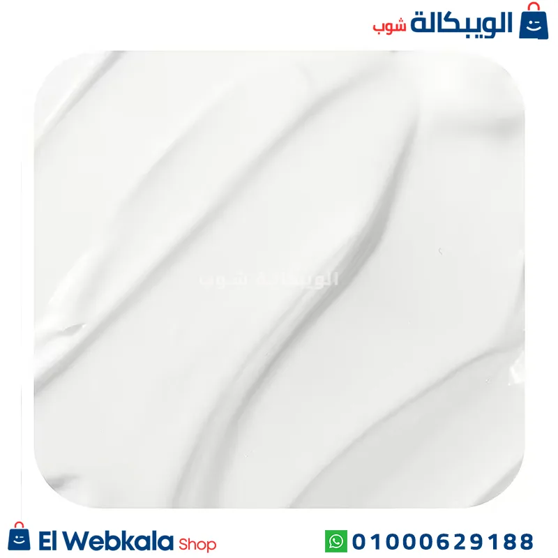 بلسم لترطيب الشعر مايلد باي ناتشور