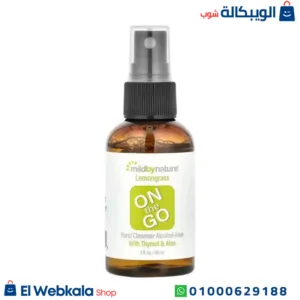 منظف اليدين للحفاظ على نظافة يديك Mild By Nature, On The Go Hand Cleanser, Alcohol-Free, Lemongrass, 2 fl oz (60 ml) منظف اليدين للحفاظ على نظافة يديك Mild By Nature, On The Go Hand Cleanser, Alcohol-Free, Lemongrass, 2 fl oz (60 ml)