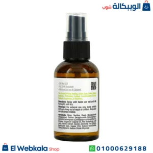 منظف اليدين للحفاظ على نظافة يديك Mild By Nature, On The Go Hand Cleanser, Alcohol-Free, Lemongrass, 2 fl oz (60 ml) منظف اليدين للحفاظ على نظافة يديك Mild By Nature, On The Go Hand Cleanser, Alcohol-Free, Lemongrass, 2 fl oz (60 ml)