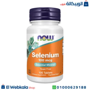 أقراص السيلينيوم المضادة للأكسدة - NOW Foods, Selenium, 100 mcg, 100 Tablets أقراص السيلينيوم المضادة للأكسدة - NOW Foods, Selenium, 100 mcg, 100 Tablets