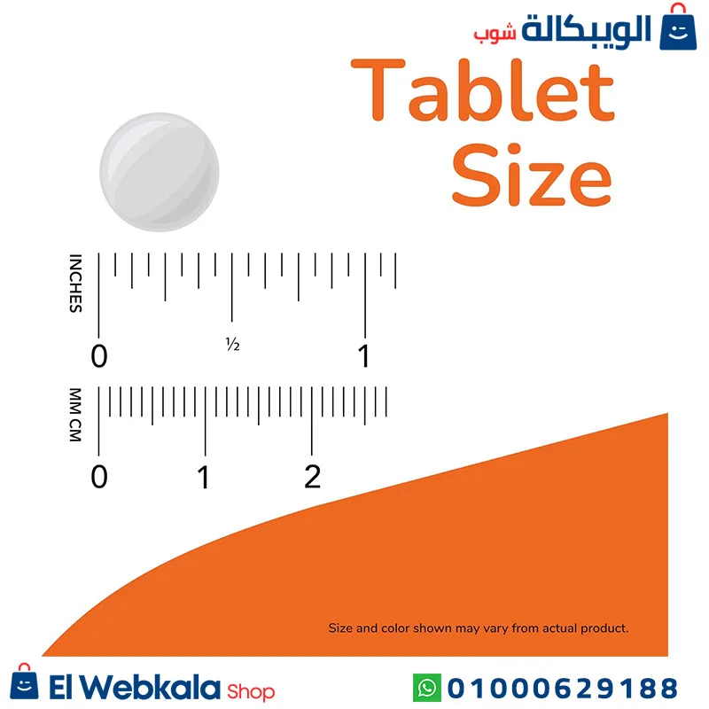 أقراص السيلينيوم