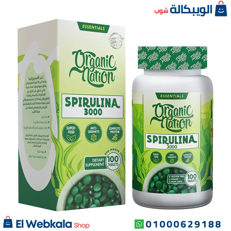 سبيرولينا أقراص