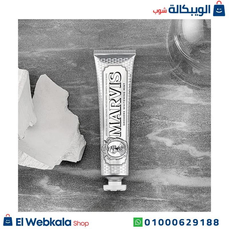 معجون اسنان مارفس