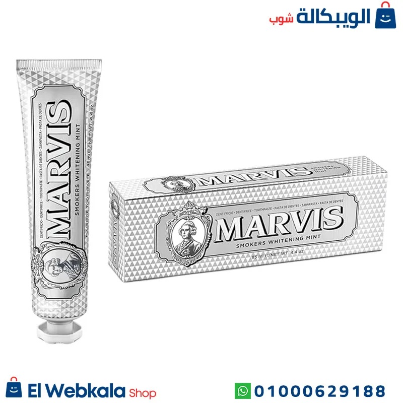 marvis-toothpaste. (2) معجون اسنان مارفس