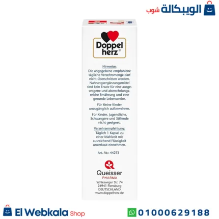 برشام اوميجا 3