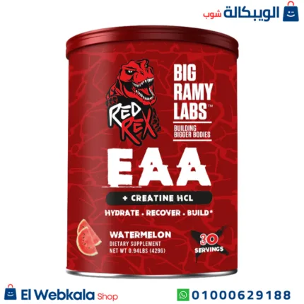 مكمل ال eaa بيج رامي
