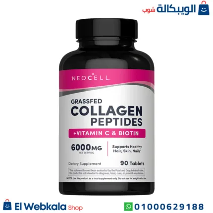 كبسولات كولاجين