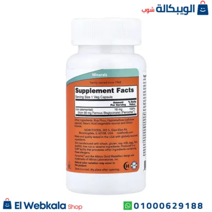  اقراص الحديد