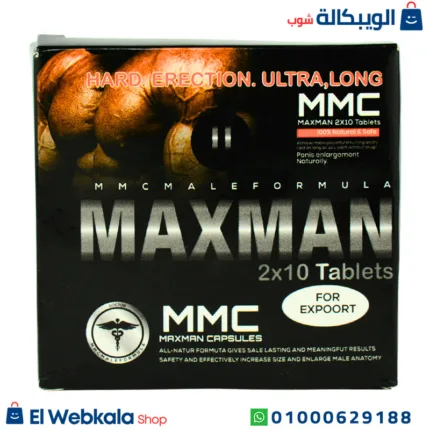 maxman حبوب لتعزيز الانتصاب