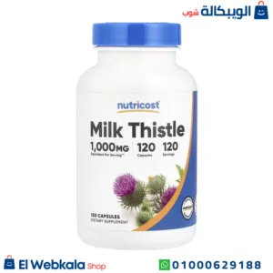 كبسولة حليب الشوك لدعم وظائف الجهاز الهضمي وتقوية المناعة – Milk Thistle, 1,000 mg, 120 Capsules, Nutricost كبسولة حليب الشوك لدعم وظائف الجهاز الهضمي وتقوية المناعة – Milk Thistle, 1,000 mg, 120 Capsules, Nutricost
