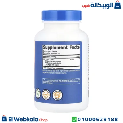 كبسولة حليب الشوك